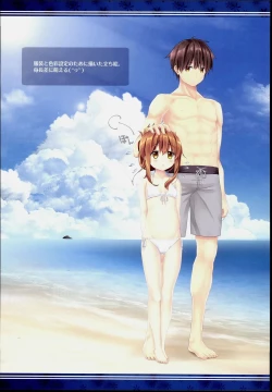 Page 23 of Inazuma Beach de Enshuu nano desu!