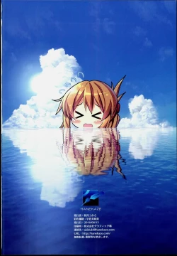 Page 26 of Inazuma Beach de Enshuu nano desu!