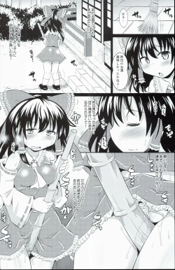 Page 10 of Ochi Miko Reimu-chan