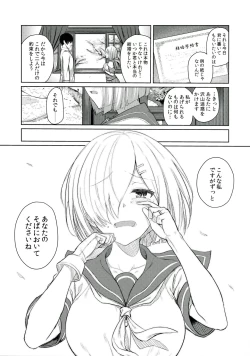 Page 25 of FetiColle VOL.04