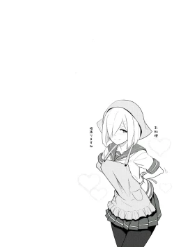 Page 26 of FetiColle VOL.04