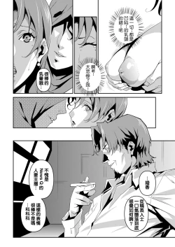 Page 146 of Section Q