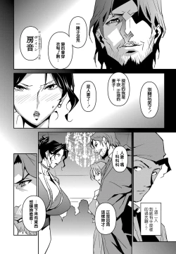 Page 75 of Section Q