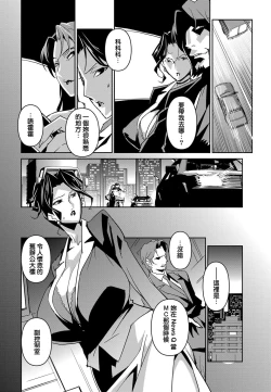 Page 77 of Section Q