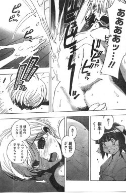 Page 128 of Comic Doki