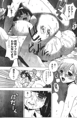 Page 136 of Comic Doki