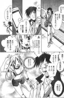 Page 152 of Comic Doki