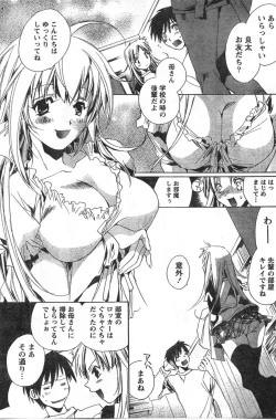 Page 154 of Comic Doki