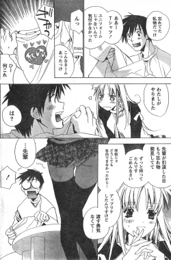 Page 157 of Comic Doki