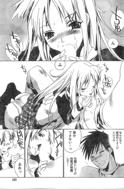 Page 164 of Comic Doki