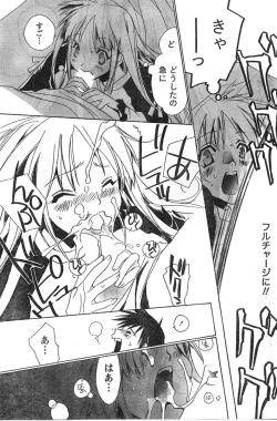 Page 168 of Comic Doki