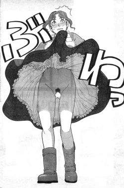 Page 179 of Comic Doki