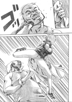 Page 24 of Comic Doki