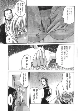 Page 28 of Comic Doki