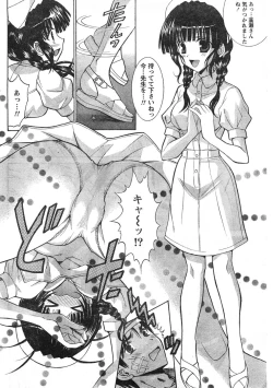 Page 59 of Comic Doki