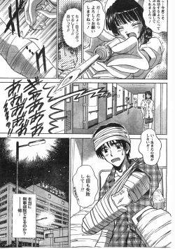 Page 64 of Comic Doki