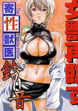 Page 8 of Comic Doki