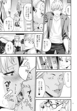 Page 15 of Tsukino UsagiR