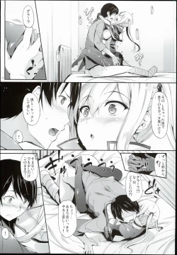 Page 19 of Doitsu Nadeshiko