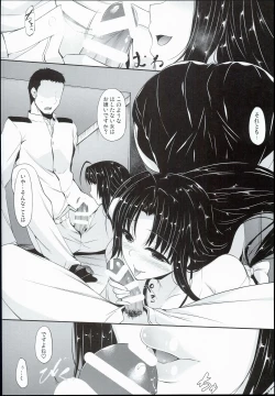 Page 12 of Sachi Ooki Sora