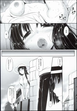Page 22 of Sachi Ooki Sora