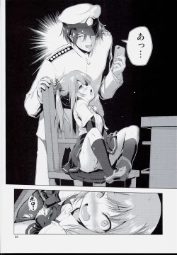 Page 6 of Dekikon Kakko Kari