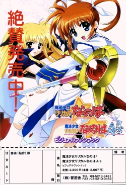 Page 154 of COMIC Potpourri Club 2006-05