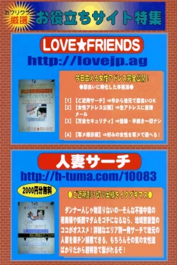 Page 156 of COMIC Potpourri Club 2006-05