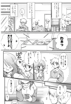 Page 180 of COMIC Potpourri Club 2006-05