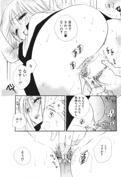 Page 213 of COMIC Potpourri Club 2006-05