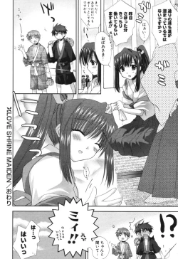 Page 29 of COMIC Potpourri Club 2006-05