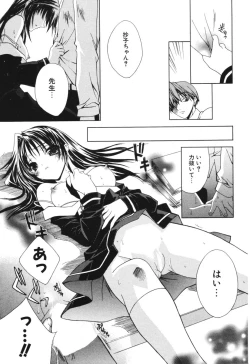 Page 59 of COMIC Potpourri Club 2006-05