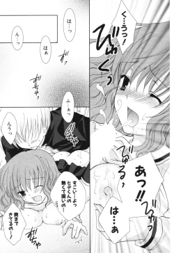 Page 83 of COMIC Potpourri Club 2006-05