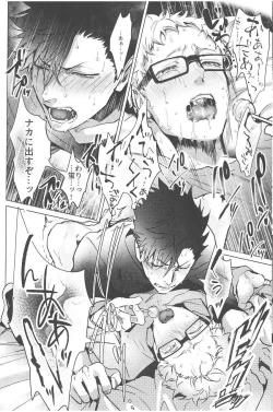 Page 36 of ChuChuChew