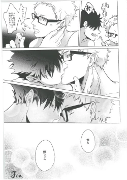 Page 41 of ChuChuChew