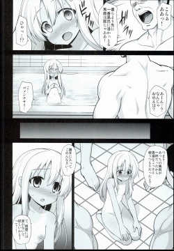 Page 8 of Kanmusu Chakunin Zenya Ro-gou Yokujou Rinkan