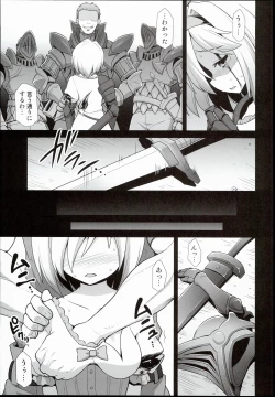 Page 9 of Djeeta Ryoujoku Kyousei Fushoukan