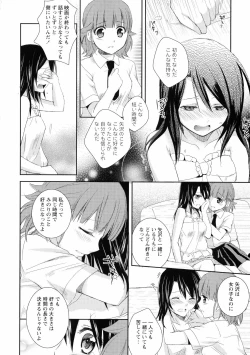 Page 118 of Ki Yuri - Falling In Love With A Classmate