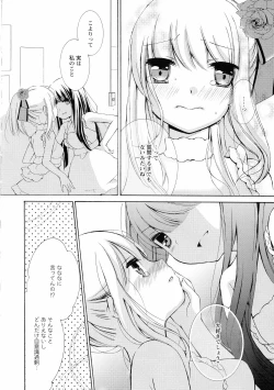 Page 152 of Ki Yuri - Falling In Love With A Classmate