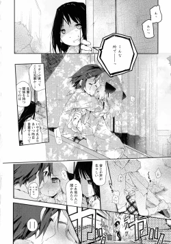 Page 164 of Ki Yuri - Falling In Love With A Classmate