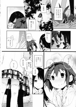 Page 168 of Ki Yuri - Falling In Love With A Classmate