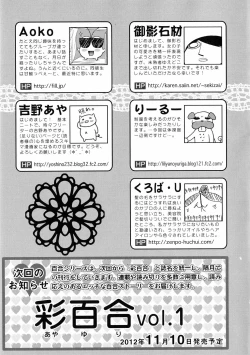 Page 177 of Ki Yuri - Falling In Love With A Classmate