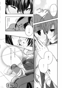 Page 18 of Ki Yuri - Falling In Love With A Classmate