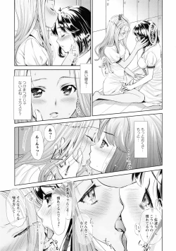 Page 31 of Ki Yuri - Falling In Love With A Classmate