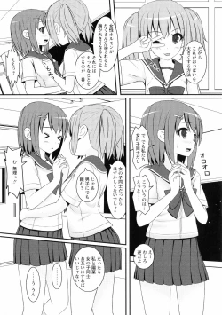 Page 47 of Ki Yuri - Falling In Love With A Classmate