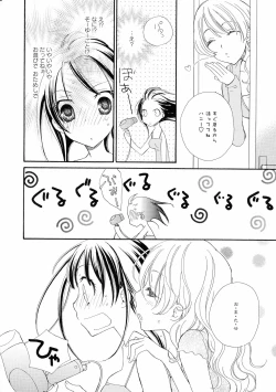 Page 60 of Ki Yuri - Falling In Love With A Classmate