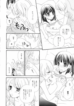 Page 62 of Ki Yuri - Falling In Love With A Classmate