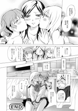 Page 86 of Ki Yuri - Falling In Love With A Classmate