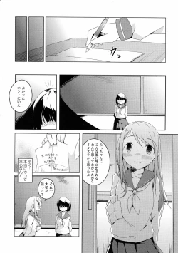 Page 90 of Ki Yuri - Falling In Love With A Classmate