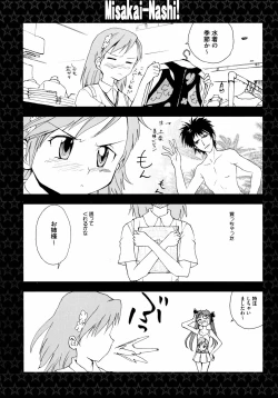 Page 135 of To Aru Yuri no Syrup